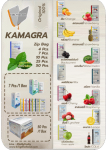 kamagra jelly